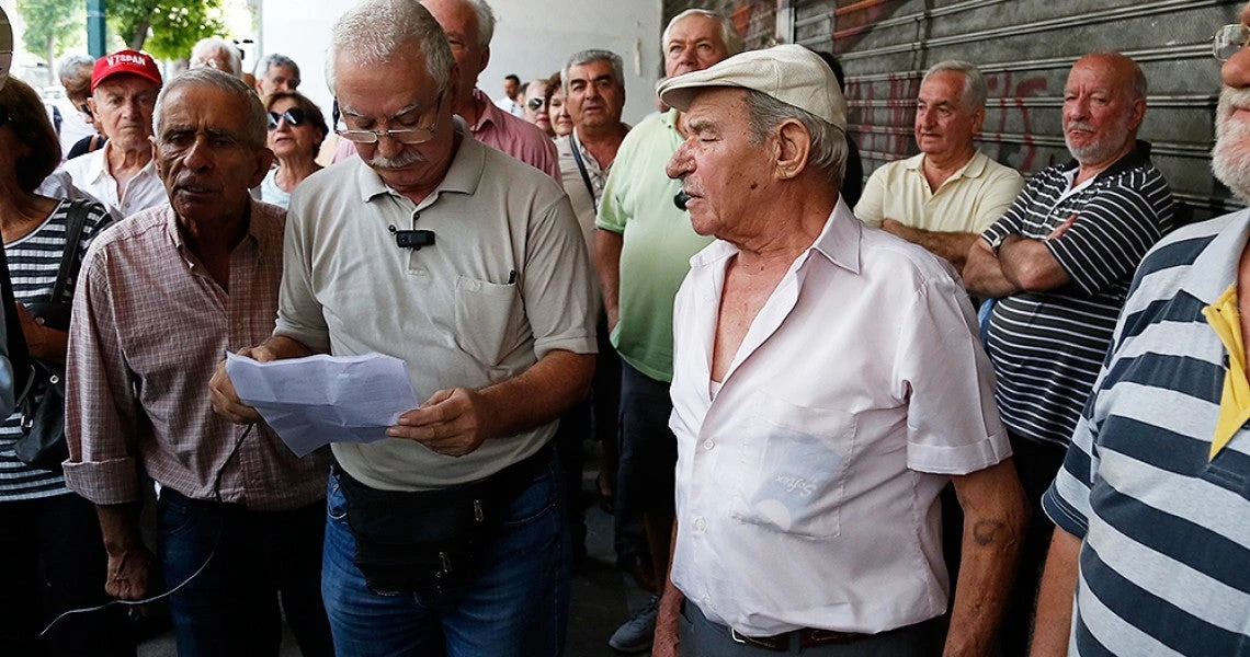 Με ρυθμό χελώνας η καταβολή των επικουρικών συντάξεων – Πότε θα εξοφληθούν τα εφάπαξ